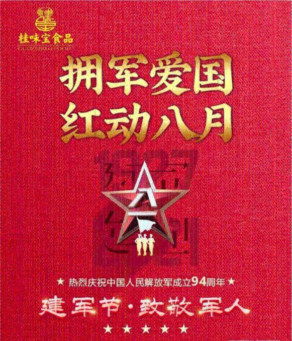 刮目相看！中西部非省会第一城，易主了
