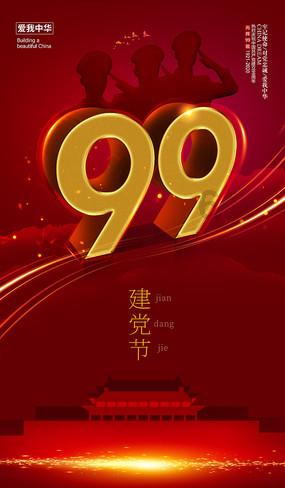 中国食谱