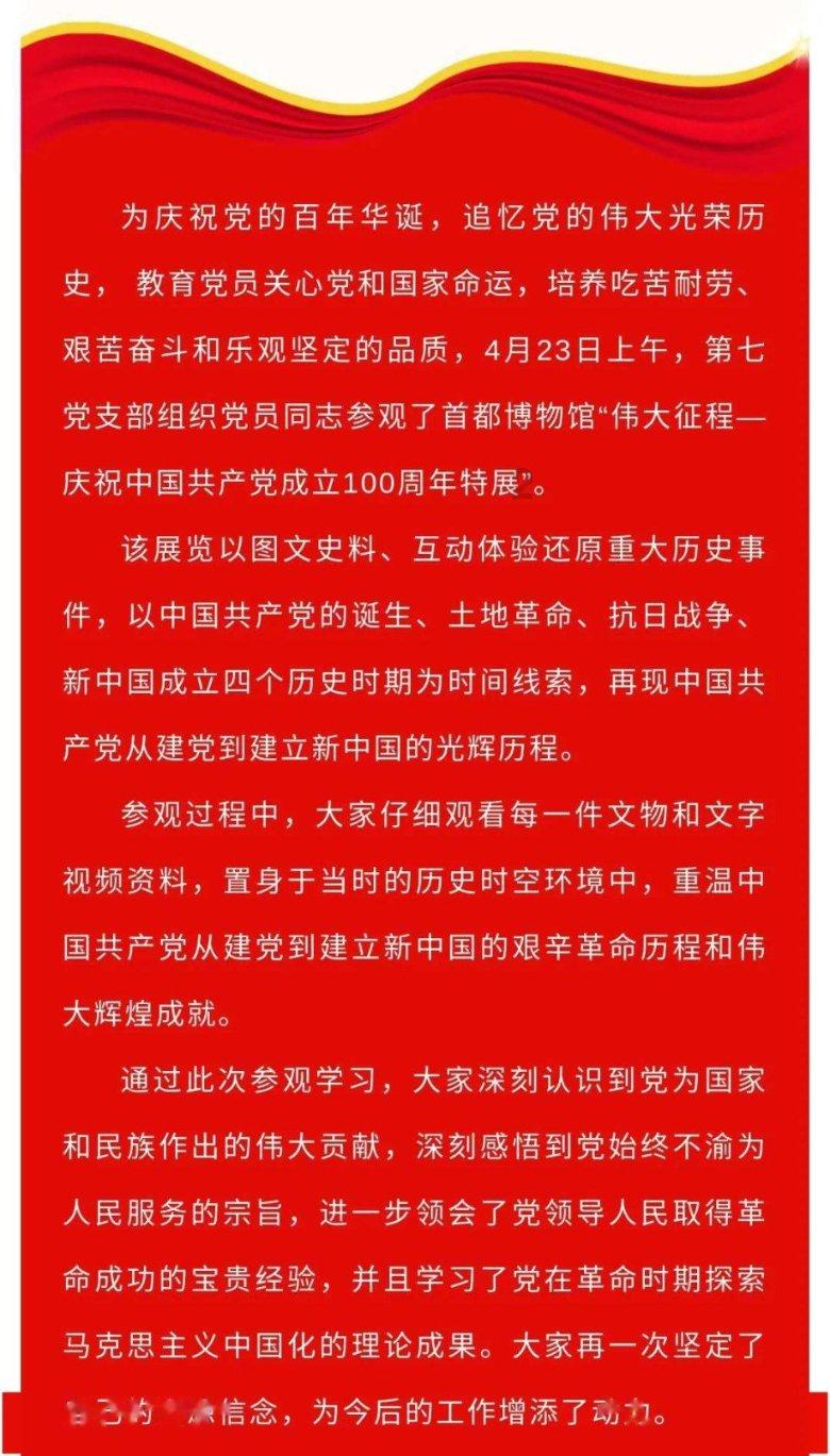 议价是什么意思知识问答网页-解答您的疑惑