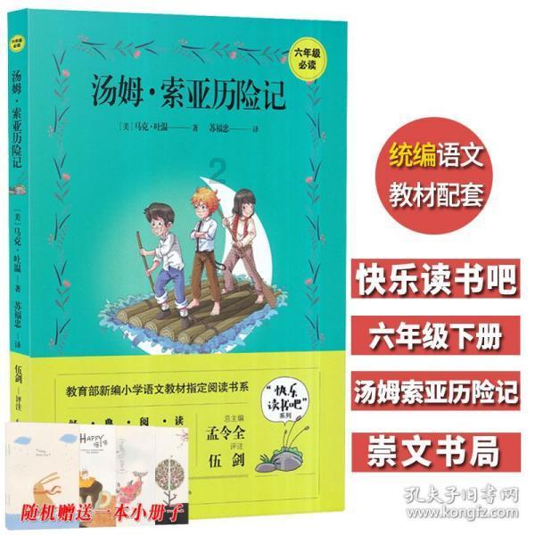 春联什么时候贴好?-有问有答,尽在58问答平台